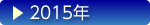 2015�N